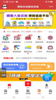 乐鱼体育官网app截图3